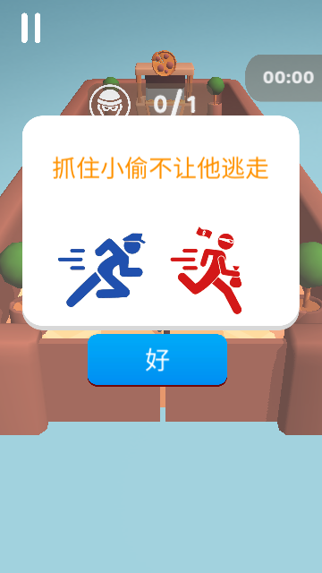 小偷模拟器中文版下载