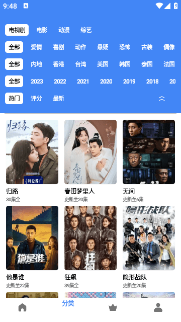 漾滋影视免费版下载