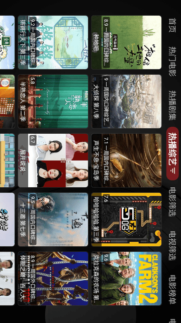 唐僧影视TV版下载