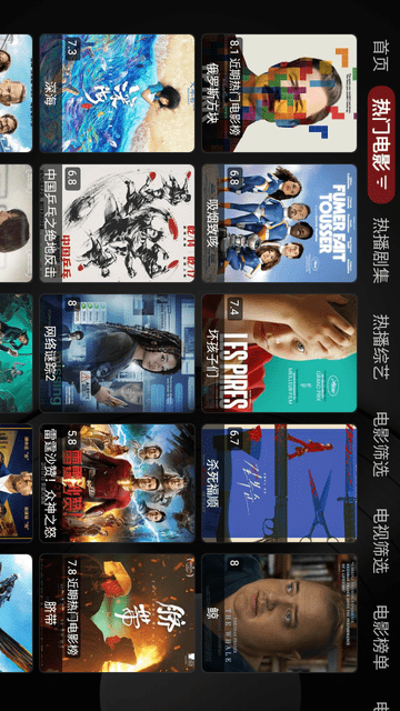 唐僧影视TV版下载