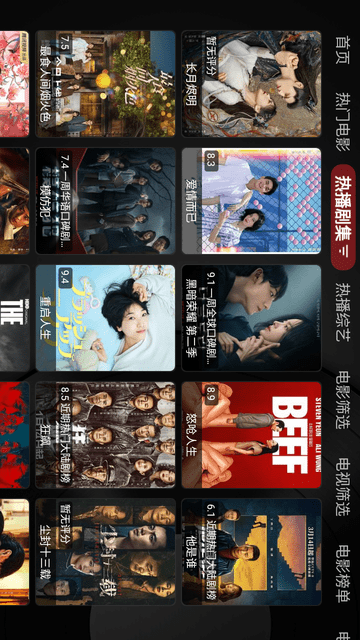 唐僧影视TV版下载