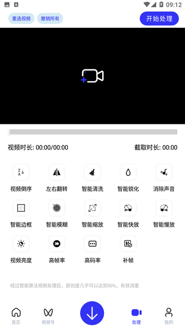 快乐下载APP安卓版下载
