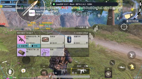 baoESP官方最新版下载