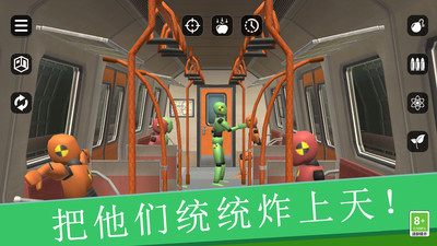 怪物毁灭模拟器无广告下载