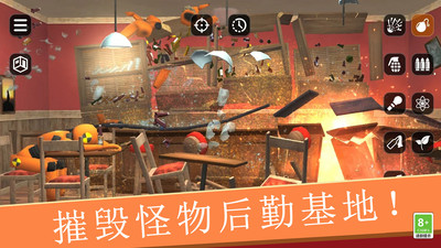 怪物毁灭模拟器无广告下载