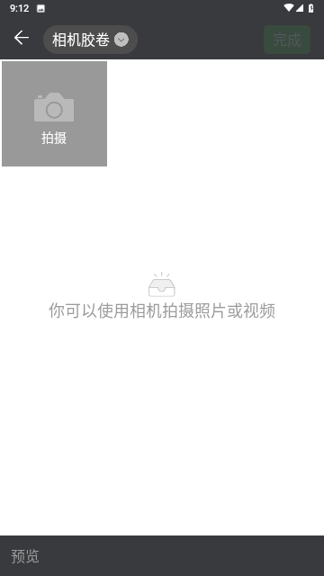 鸿翔水印app官方版下载