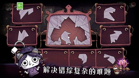 豆胡中文版