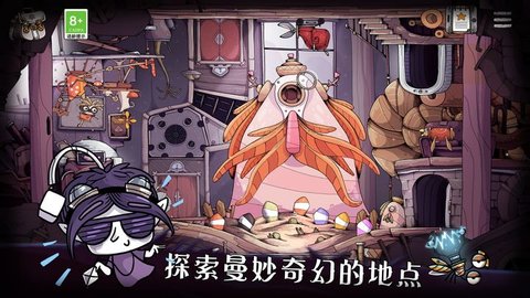 豆胡中文版