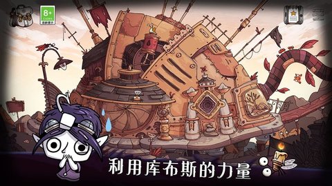 豆胡中文版