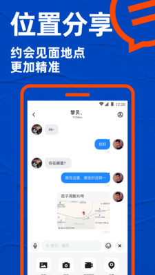 Blued极速版闪照不限次数版本下载