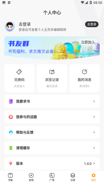 你懂小说APP官方正版下载