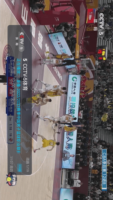 小白TV电视直播APP下载