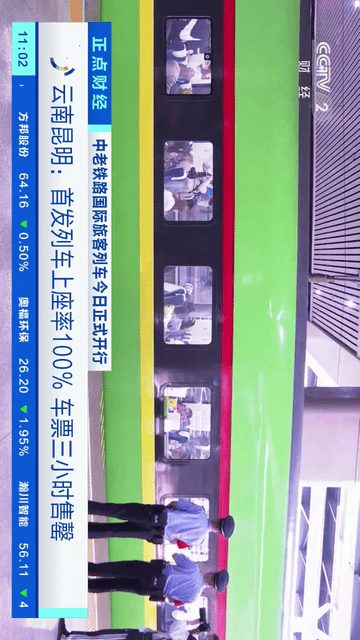 小白TV电视直播APP下载