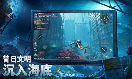 遗落海域网易游戏