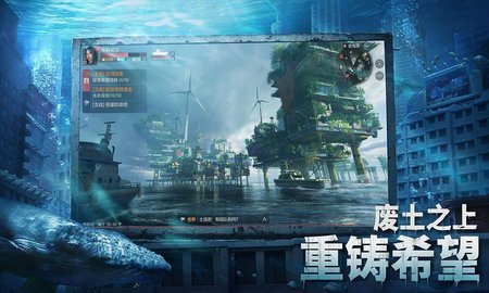 遗落海域网易游戏