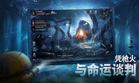 遗落海域网易游戏