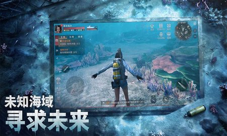遗落海域网易游戏