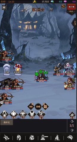 极简放置手游最新版