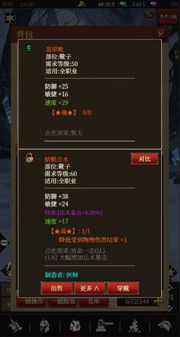 极简放置手游最新版