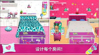 公主的魔法花园无限金币无限钻石版
