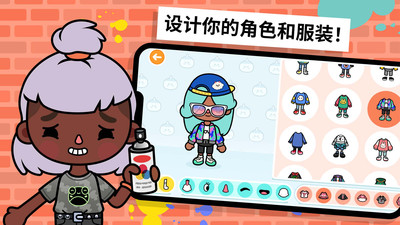 托卡大世界完整版下载