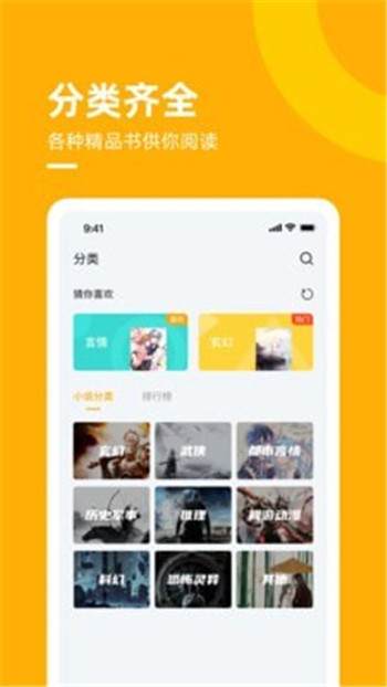 麦子免费小说app下载