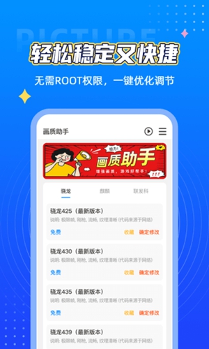 cchzpro画质盒子下载