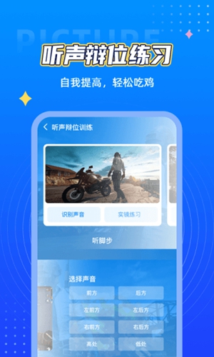 cchzpro画质盒子下载