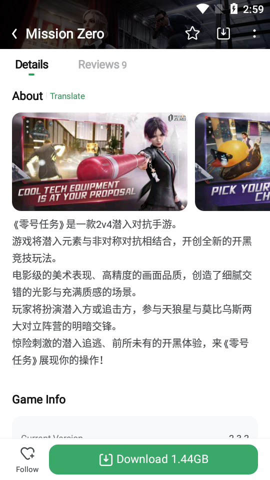 GameKipo下载2023