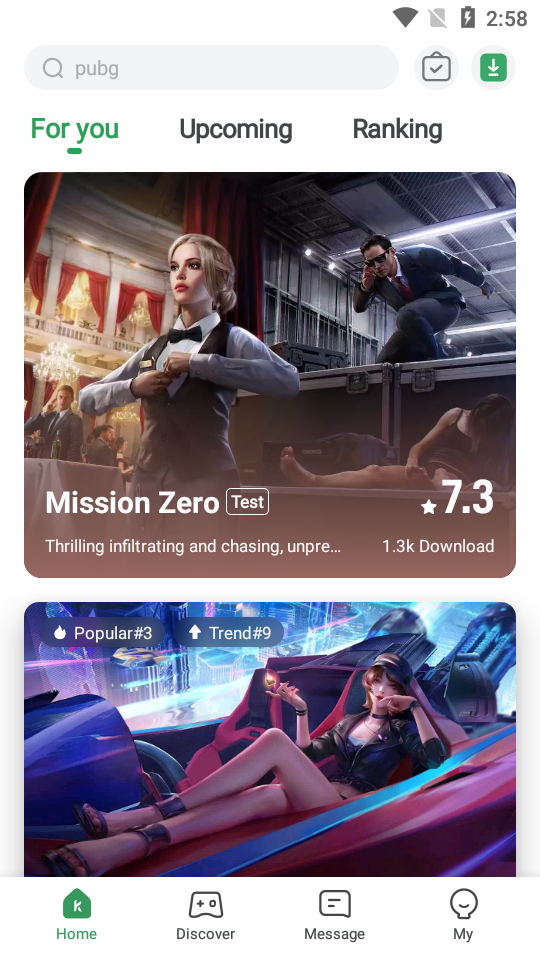 GameKipo下载2023