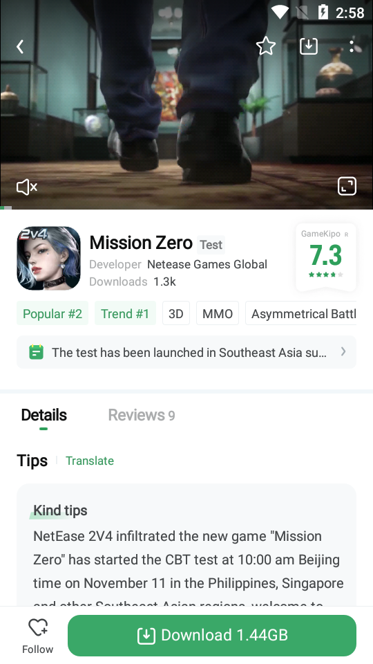 GameKipo下载2023