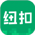 纽扣助手旧版本下载安装