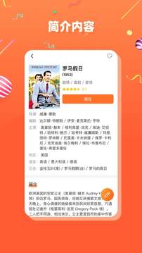 茶杯狐影视app官方版下载最新版