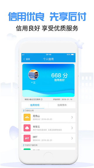 爱南宁官方版最新下载地址