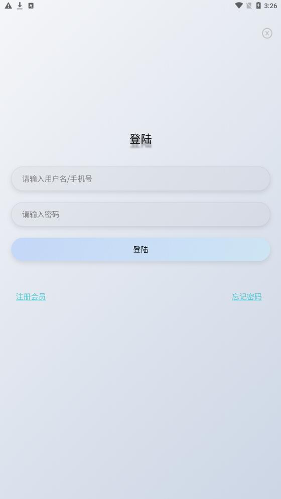 盒子365苹果版下载