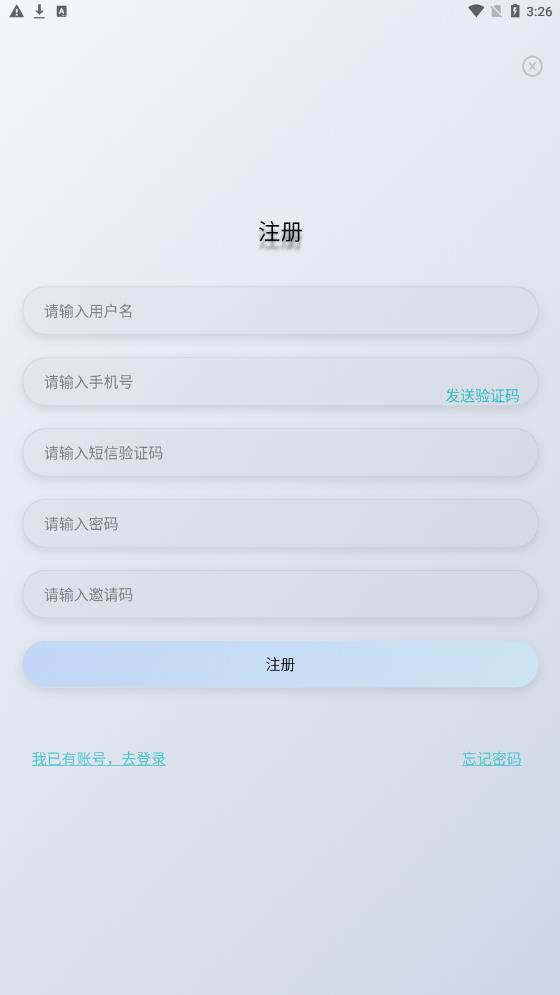 盒子365苹果版下载
