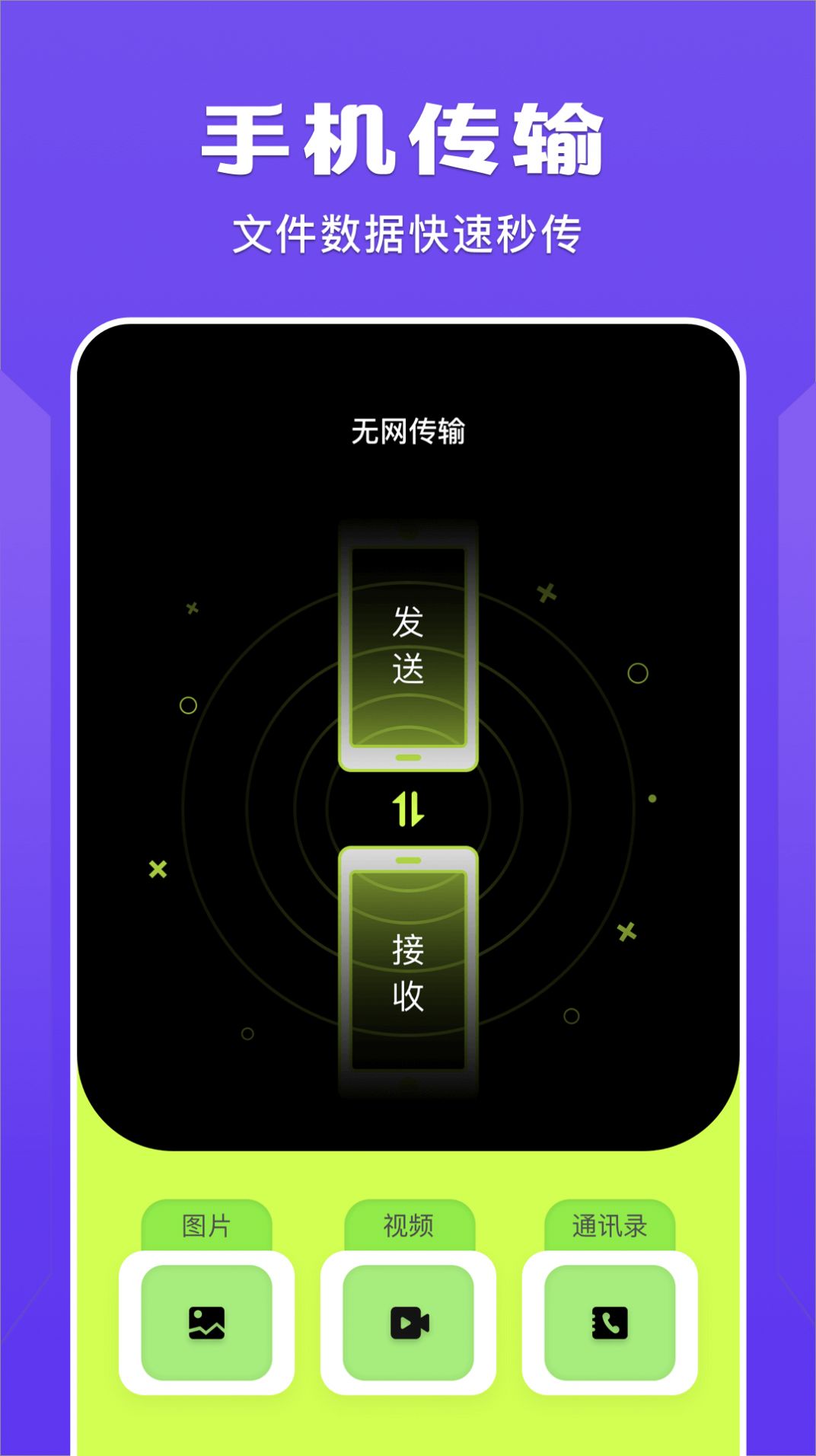 蓝猫视频播放器下载安装下载