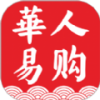 海外华人易购app下载