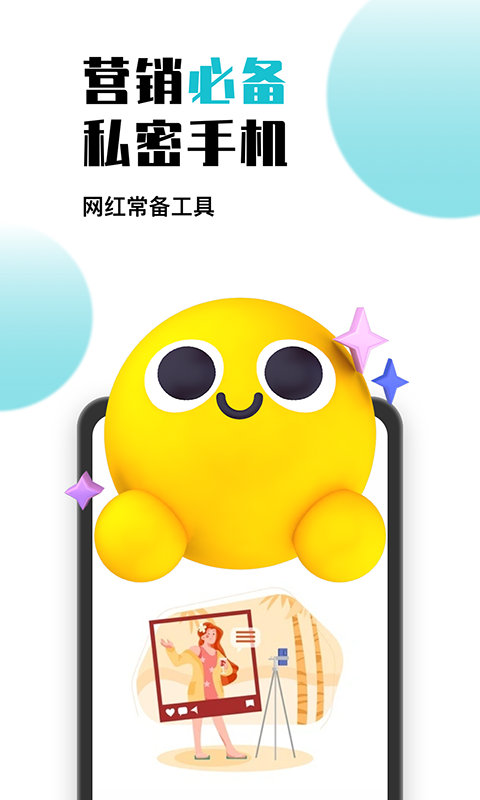 鸟人云手机下载