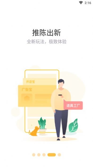 赞丽生活与趣步app下载