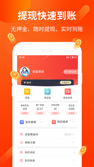 小试试玩app1单五元版