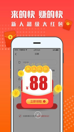 小试试玩app1单五元版