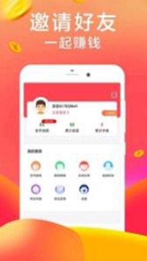 小试试玩app1单五元版
