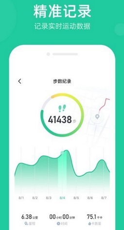 记路宝极速提现版免费下载