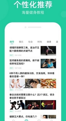 记路宝极速提现版免费下载