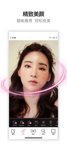 魔图手机版下载