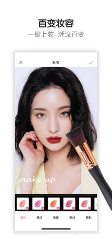 魔图手机版下载