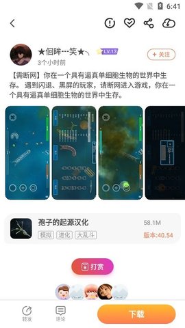 骑士助手官方版最新下载地址