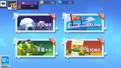 枪战行动重生无限金币版