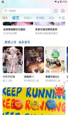 z视介app下载
